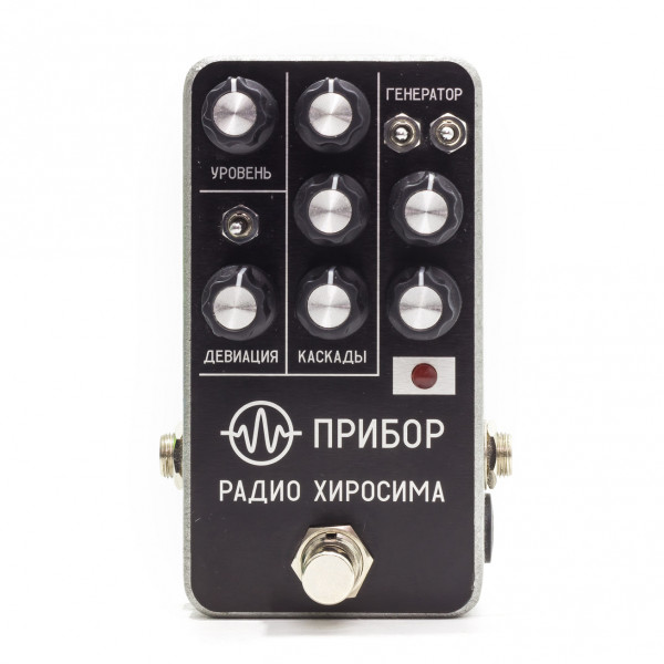 Прибор Радио Хиросима